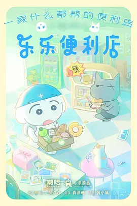 墨色江湖 武侠国漫全集免费观看